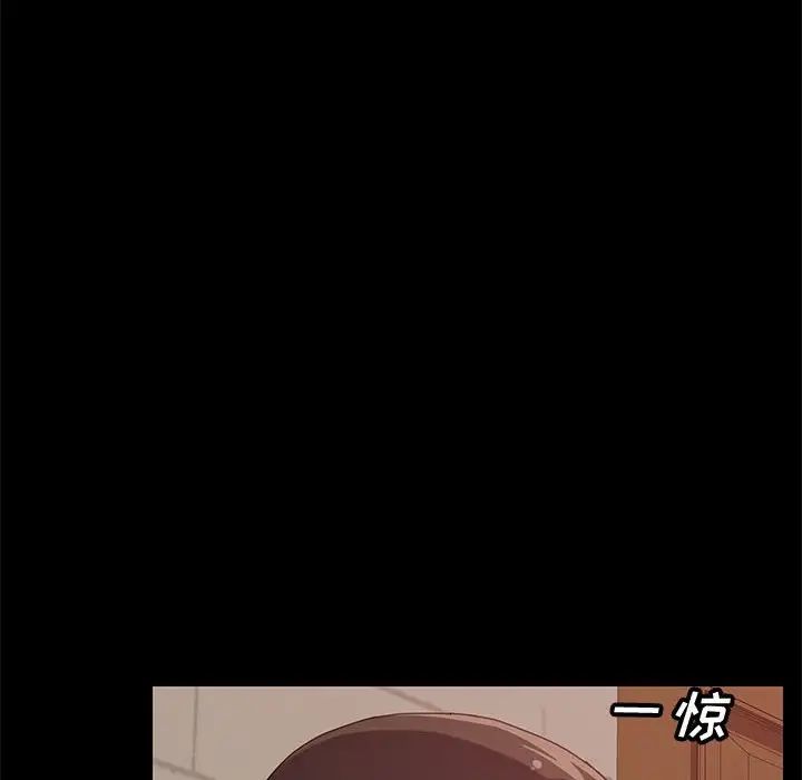 上門徒弟第16话