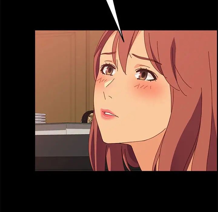 上門徒弟第16话