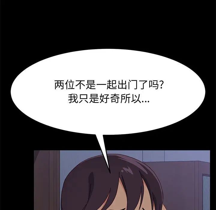 上门徒弟第16话