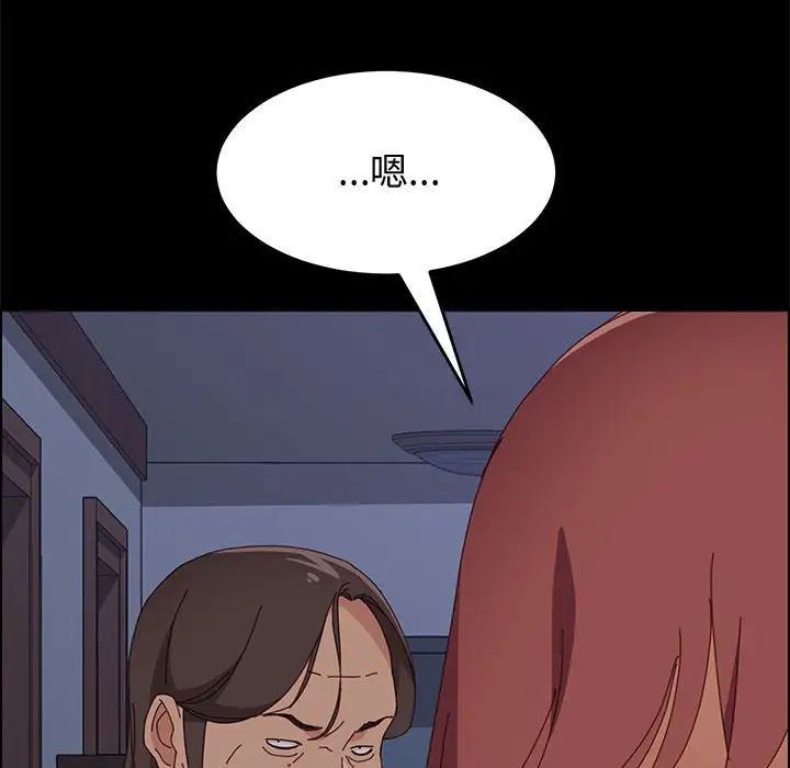 上門徒弟第17话