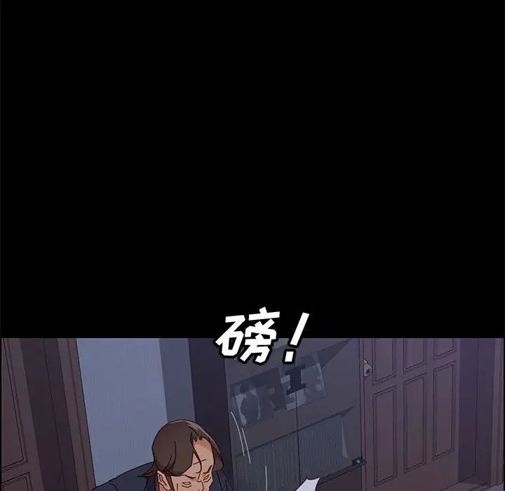 上門徒弟第17话