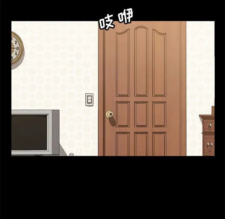 上门徒弟第17话