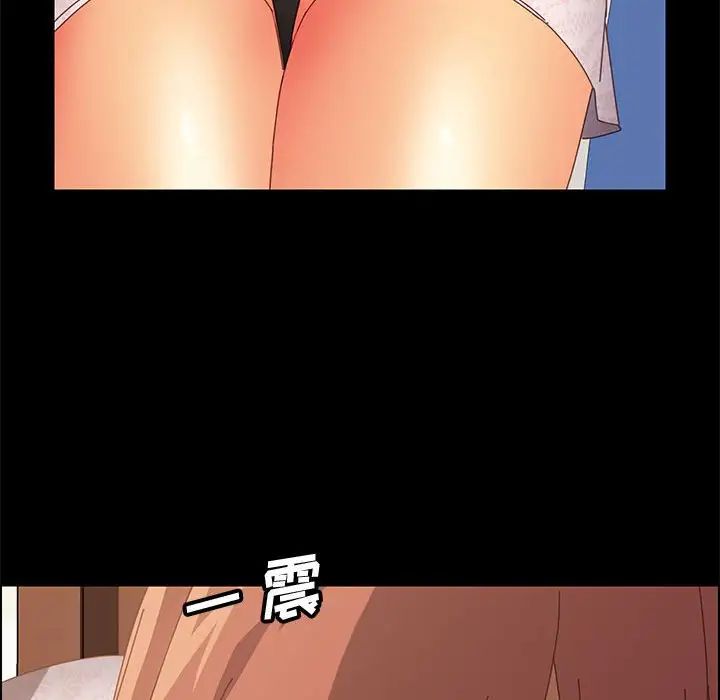 上门徒弟第17话