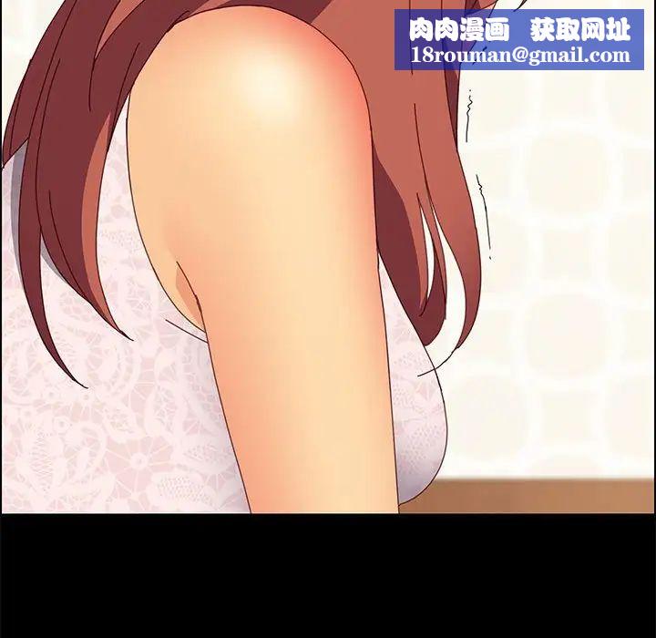 上门徒弟第17话