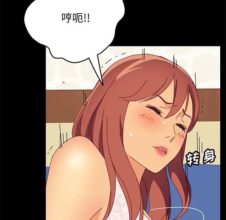 上門徒弟第17话