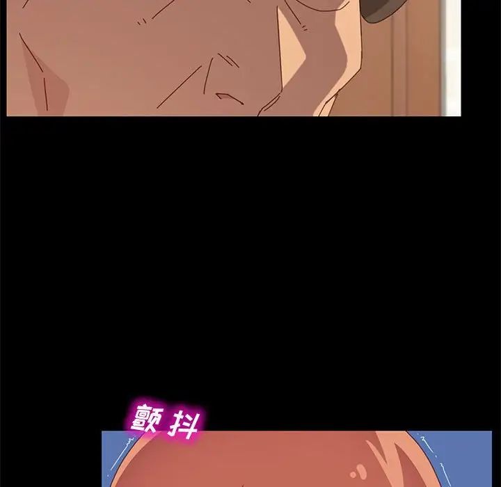 上门徒弟第17话