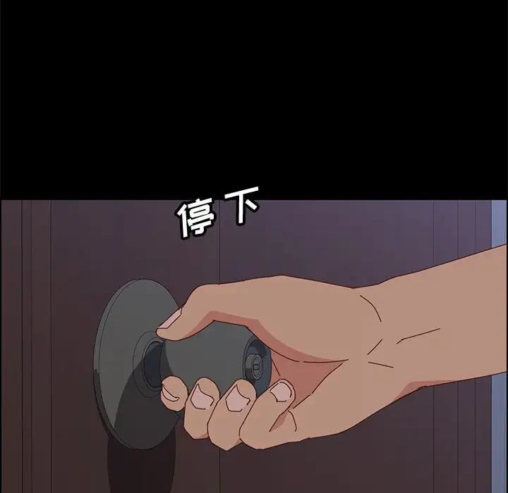 上门徒弟第17话