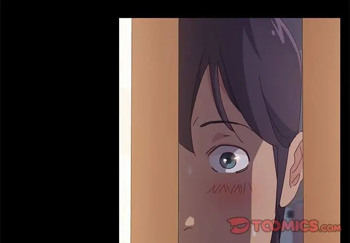 上門徒弟第18话