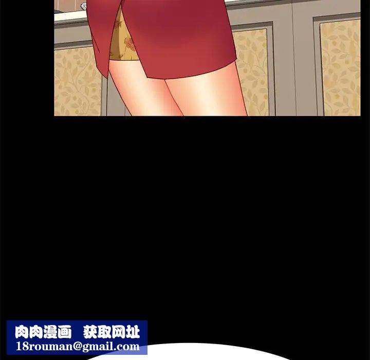 上門徒弟第18话