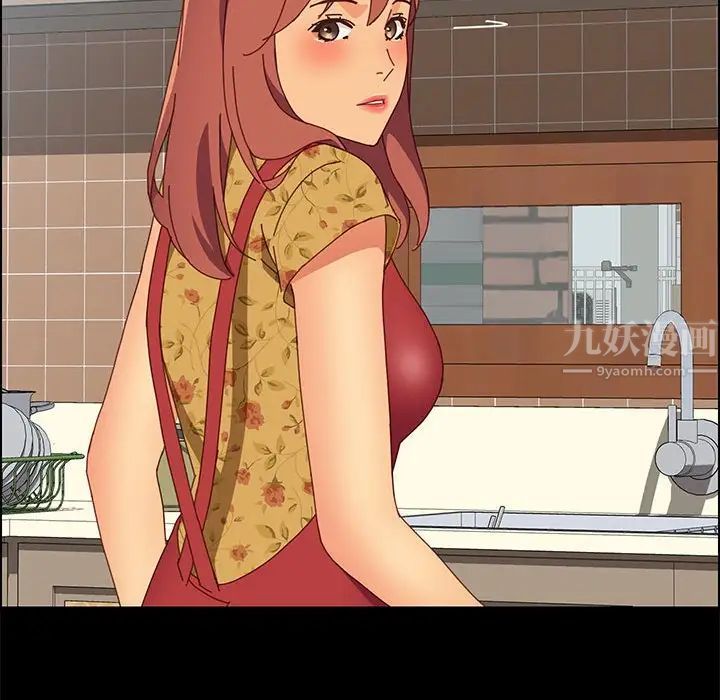 上门徒弟第18话