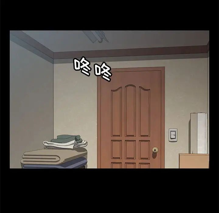 上门徒弟第18话