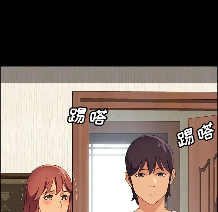 上門徒弟第18话