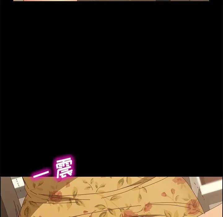 上門徒弟第19话