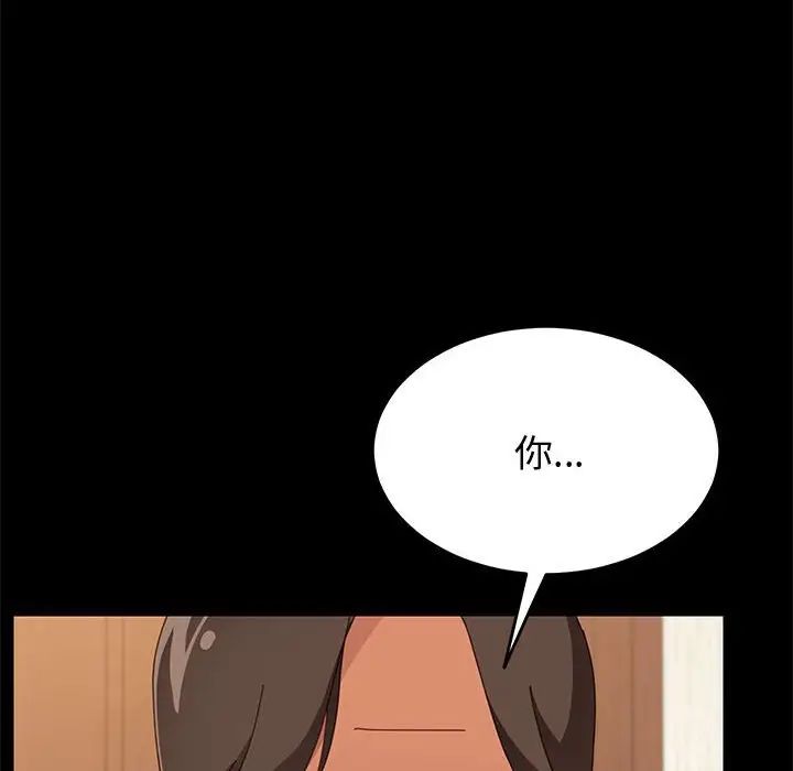 上门徒弟第19话