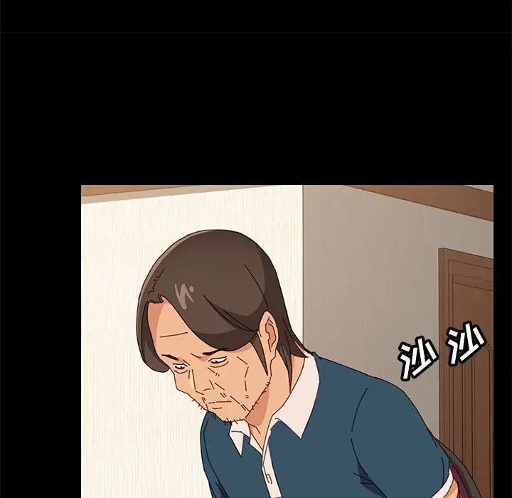 上門徒弟第19话