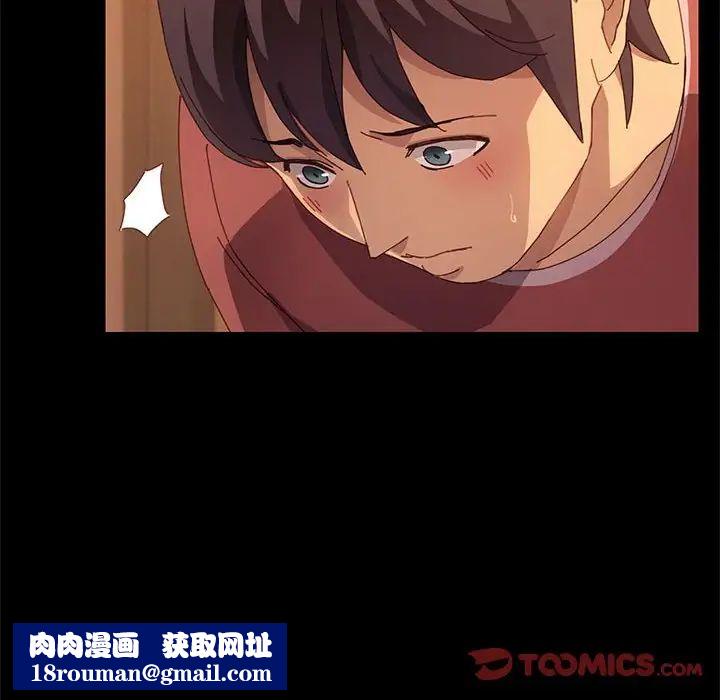 上門徒弟第19话