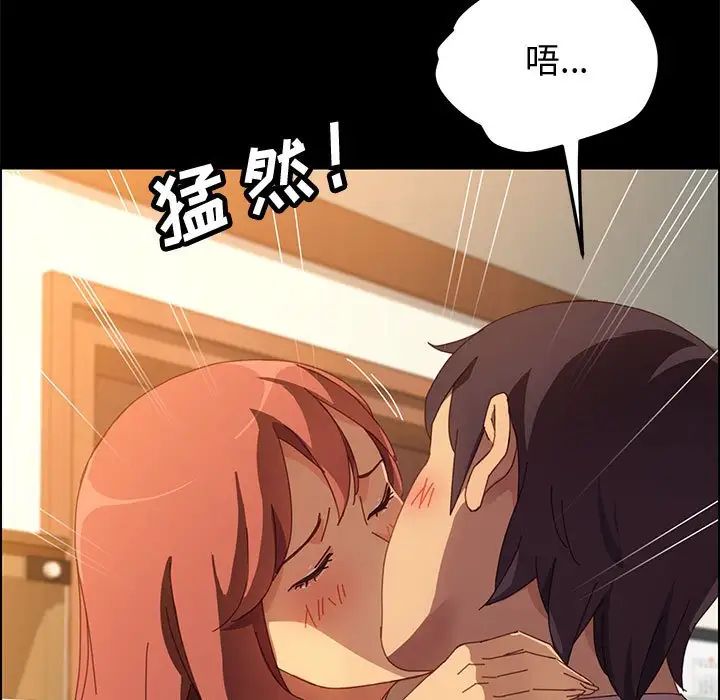 上门徒弟第19话