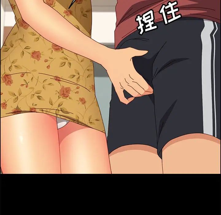 上门徒弟第19话