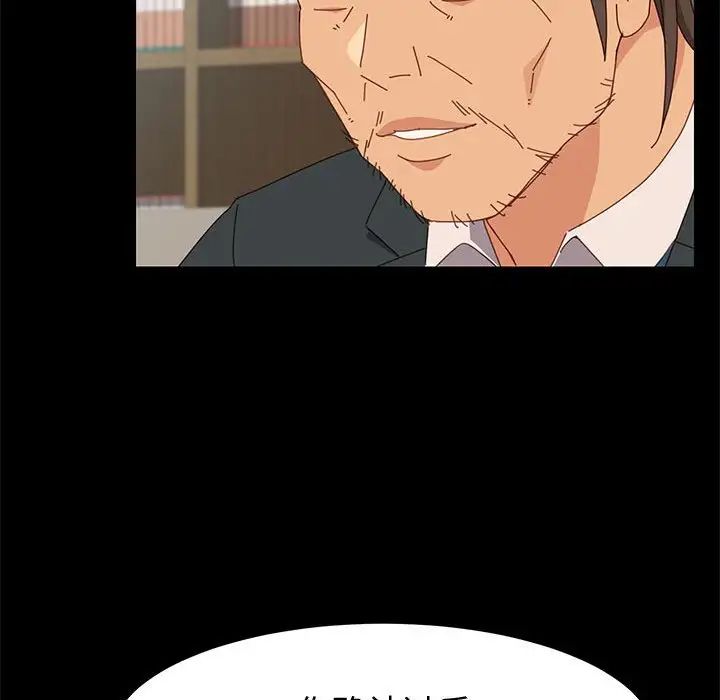 上门徒弟第19话