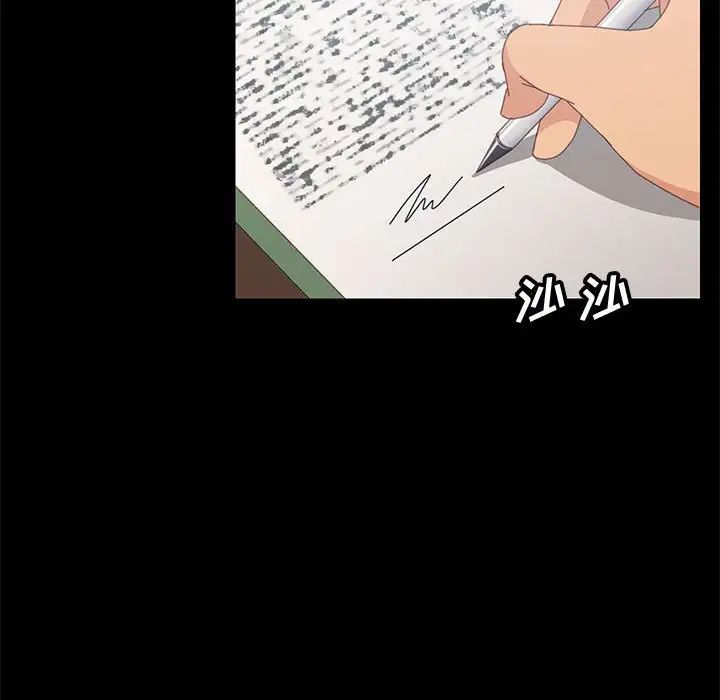 上門徒弟第19话