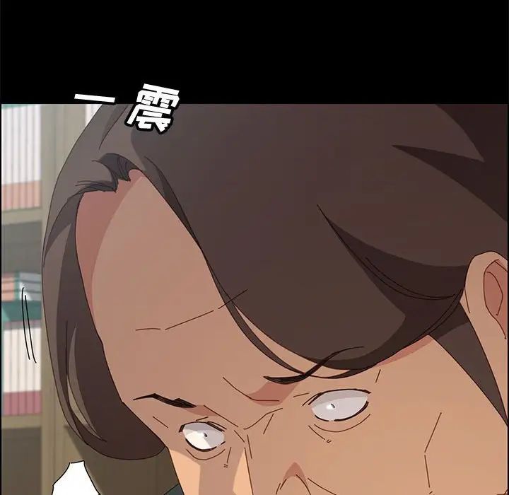 上門徒弟第19话