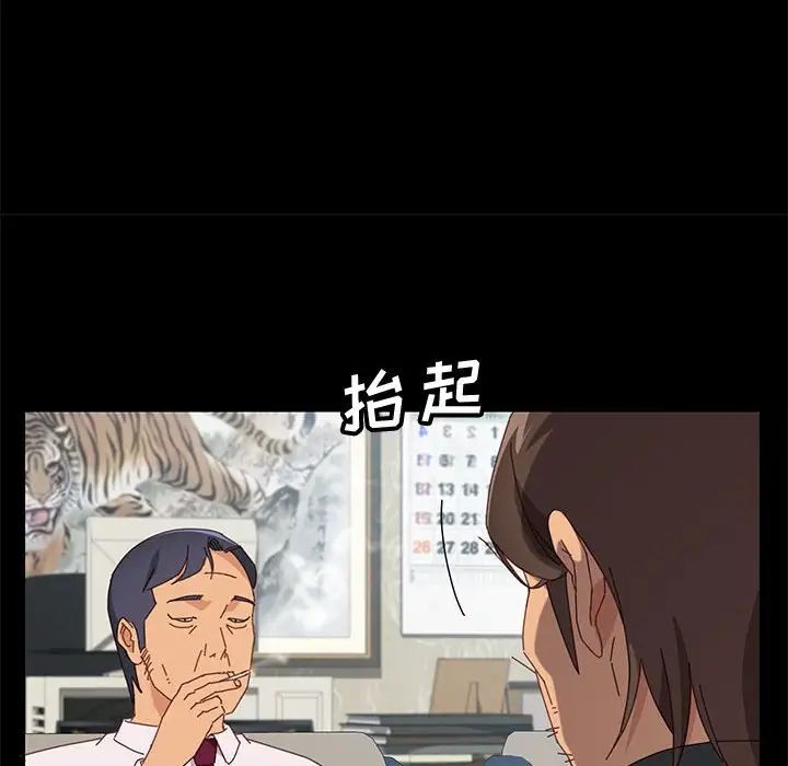 上門徒弟第19话