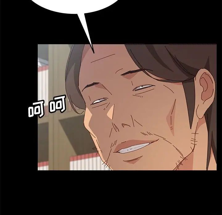 上门徒弟第19话