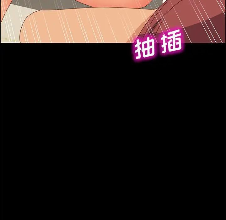 上門徒弟第19话