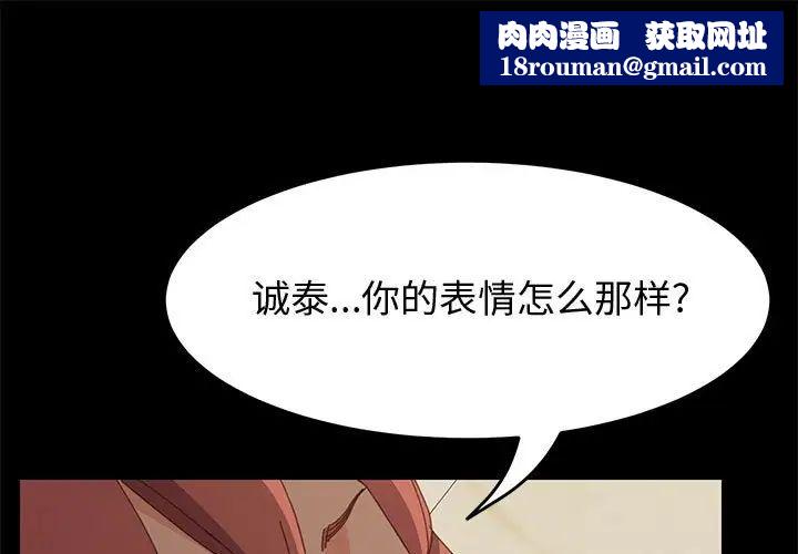 上門徒弟第20话