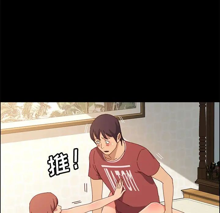 上门徒弟第20话