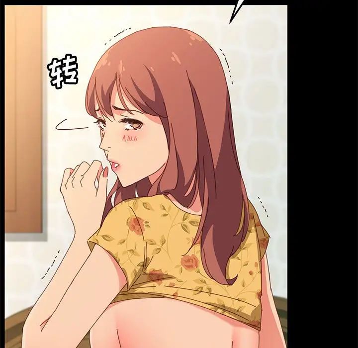 上门徒弟第20话