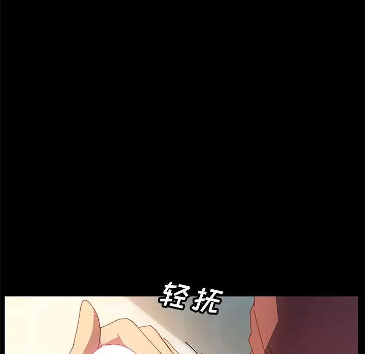 上门徒弟第20话