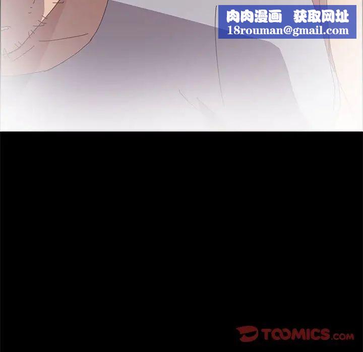 上門徒弟第20话