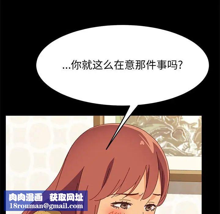 上门徒弟第20话