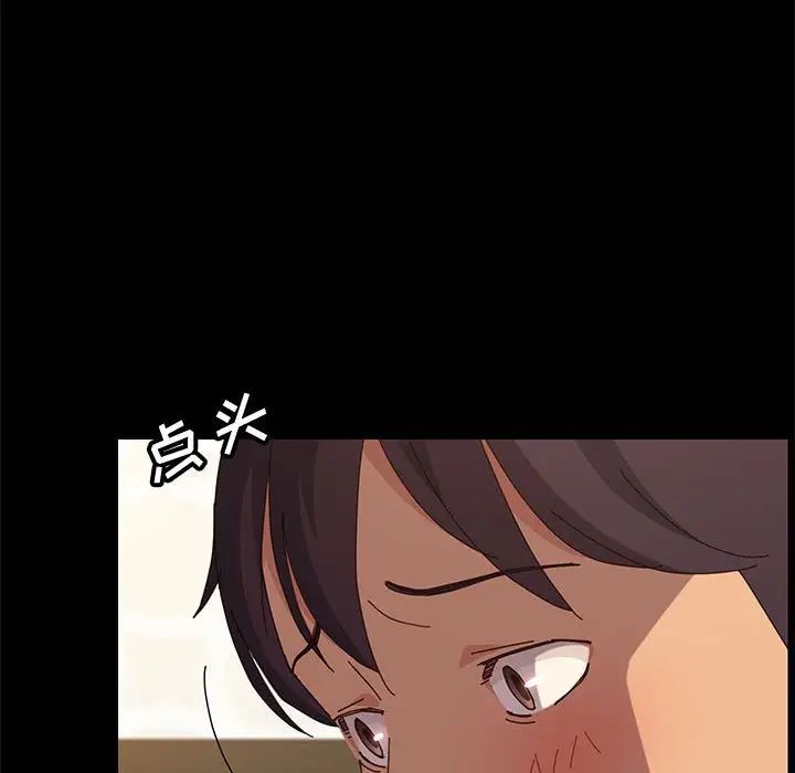 上门徒弟第20话