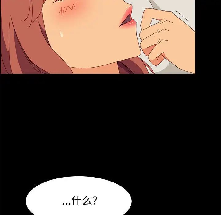 上门徒弟第20话