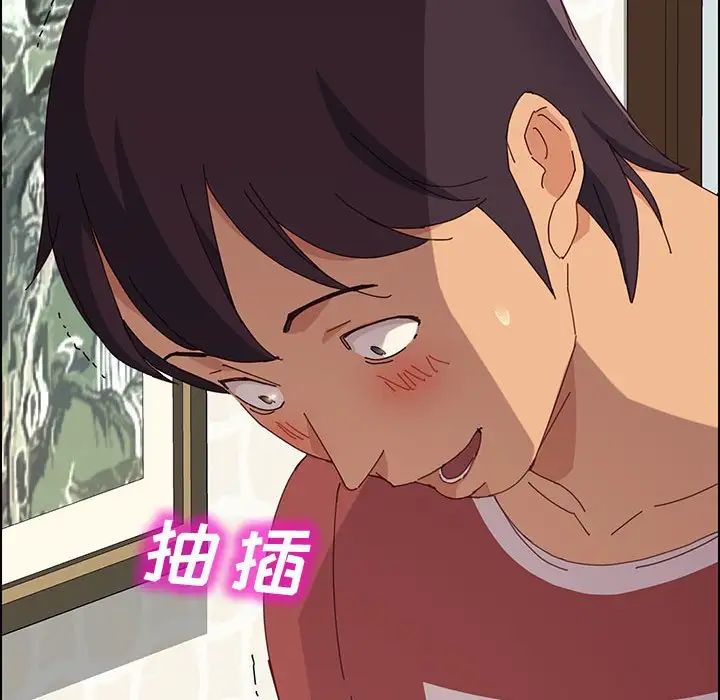 上门徒弟第20话