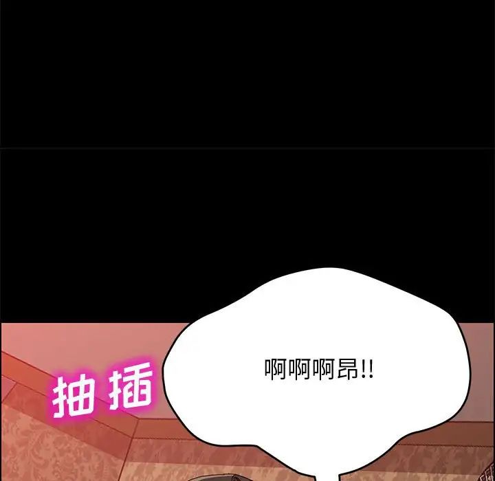 上門徒弟第21话