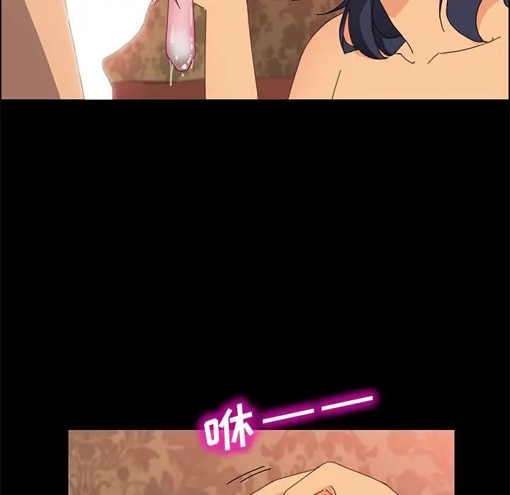 上門徒弟第21话