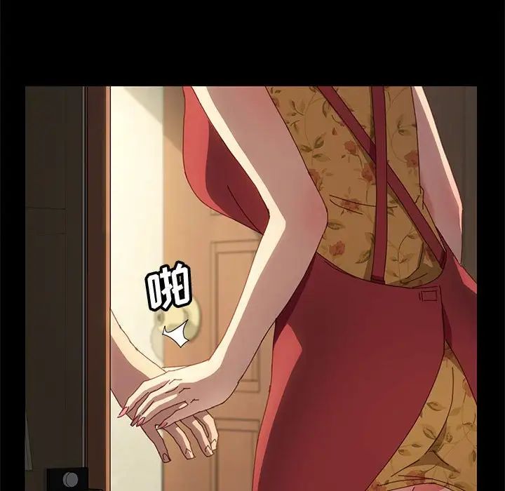 上门徒弟第21话