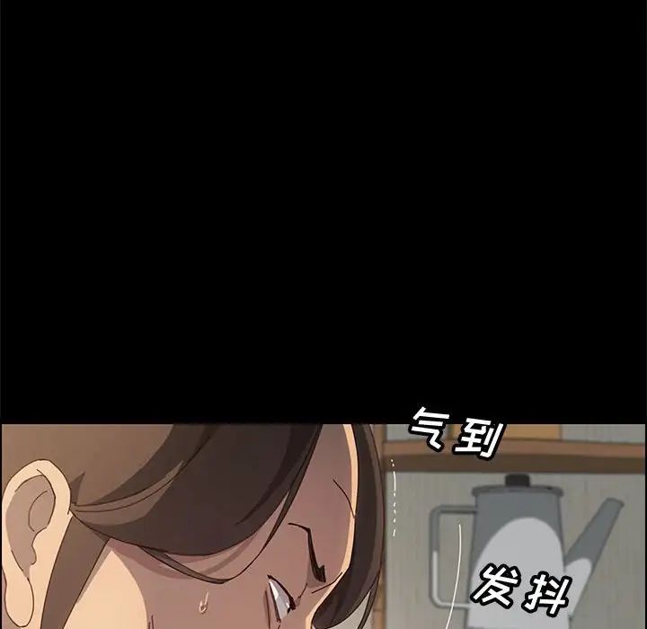 上門徒弟第21话