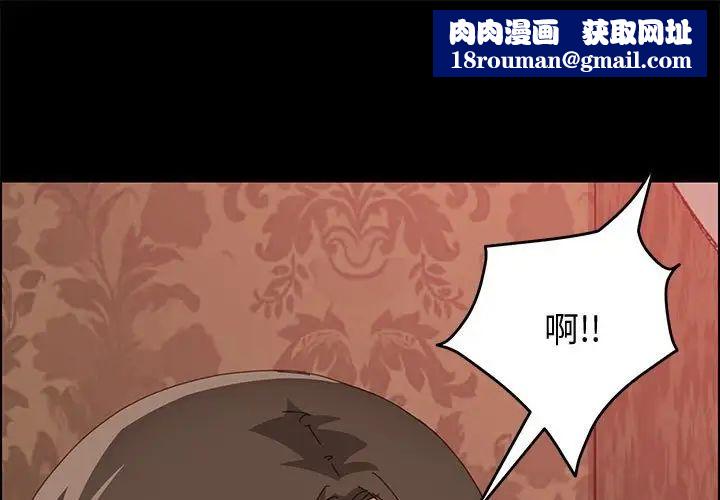 上门徒弟第22话