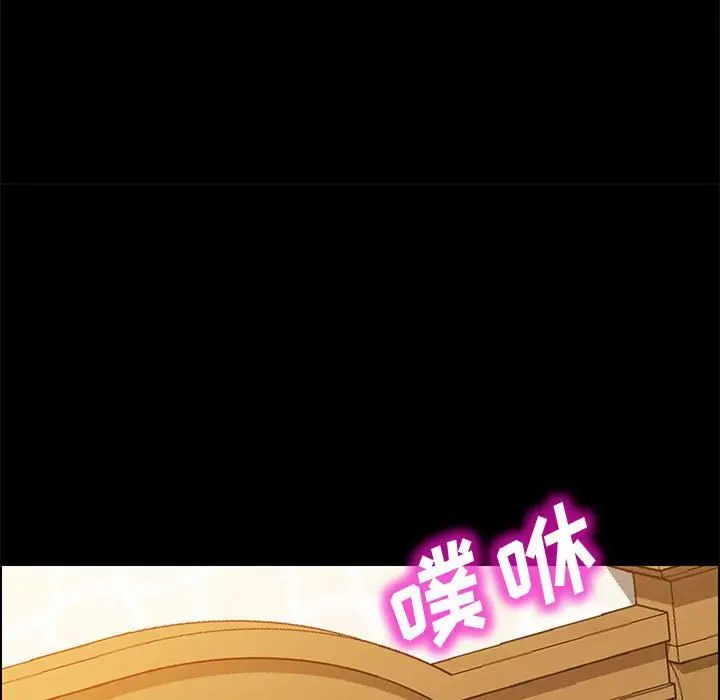 上门徒弟第22话