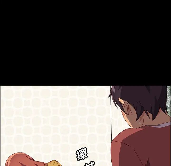 上門徒弟第22话