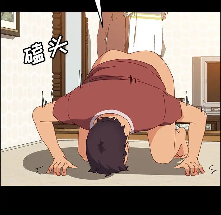 上門徒弟第22话