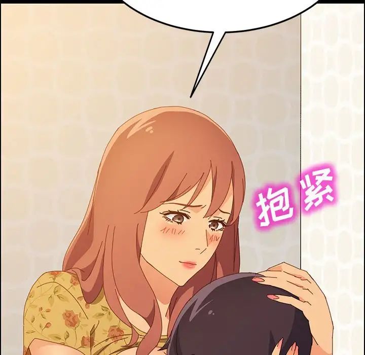 上门徒弟第22话