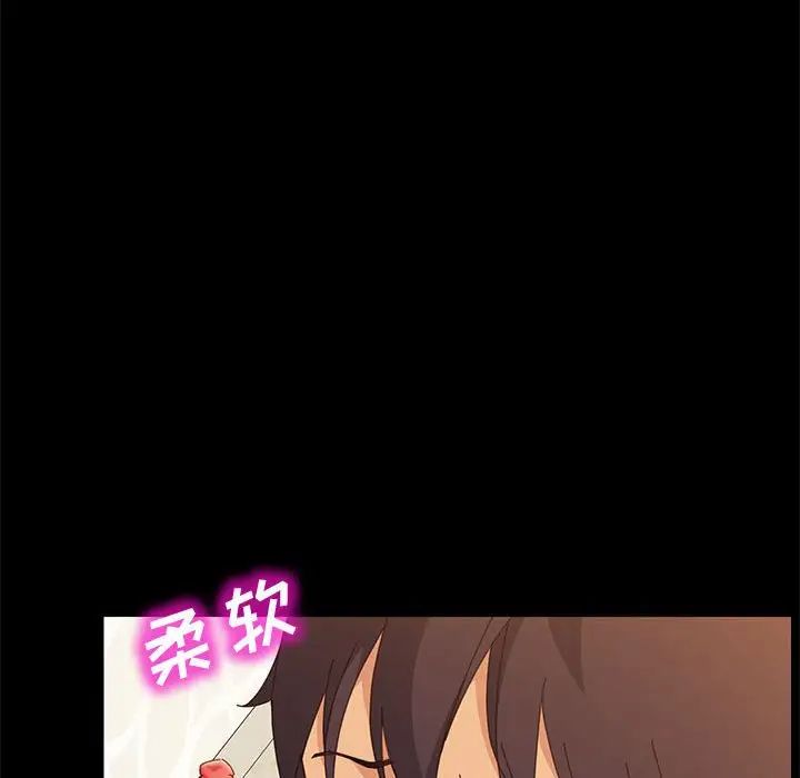 上門徒弟第22话