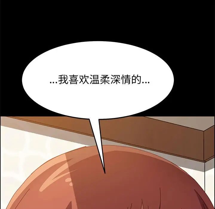 上门徒弟第22话