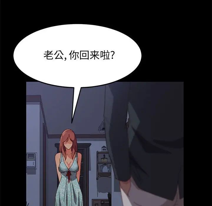 上门徒弟第22话