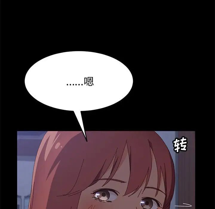 上门徒弟第22话